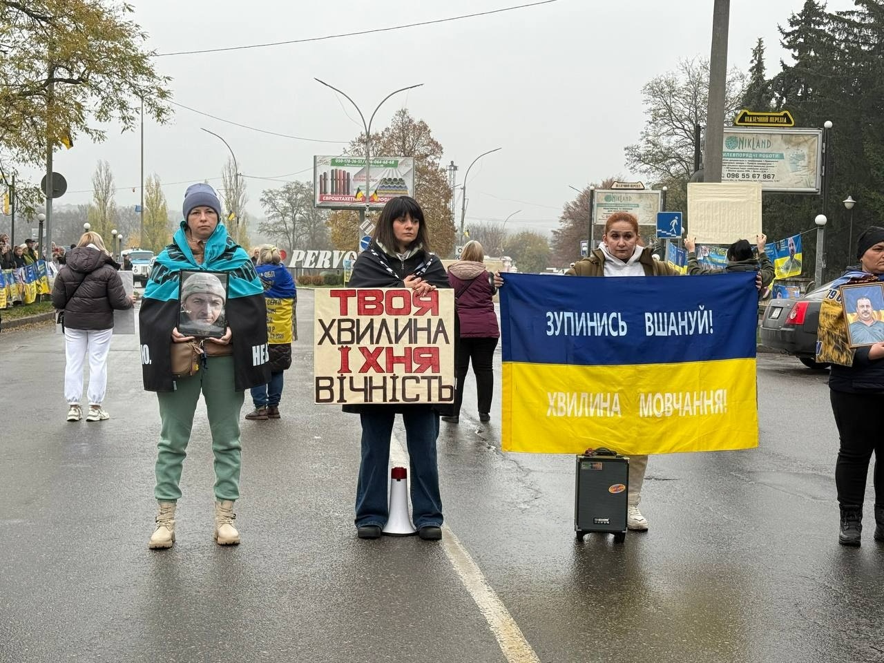 Стань поруч! Рідні полонених та зниклих безвісти у Первомайську вийшли на мирну акцію