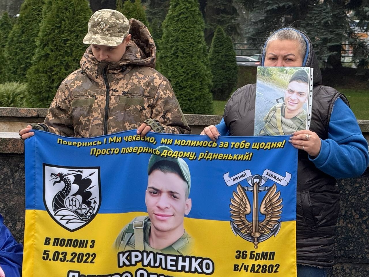 Стань поруч! Рідні полонених та зниклих безвісти у Первомайську вийшли на мирну акцію