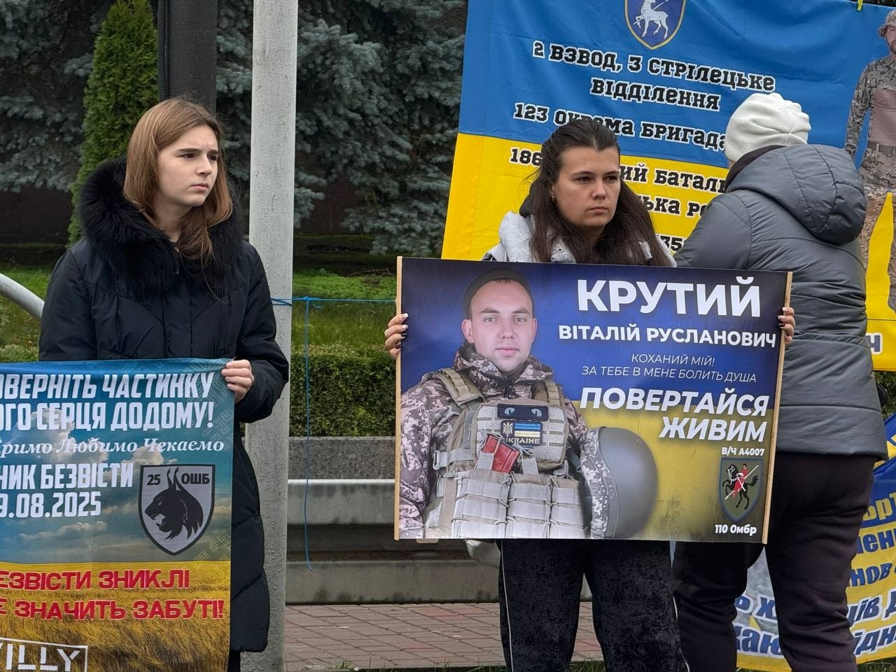 Стань поруч! Рідні полонених та зниклих безвісти у Первомайську вийшли на мирну акцію
