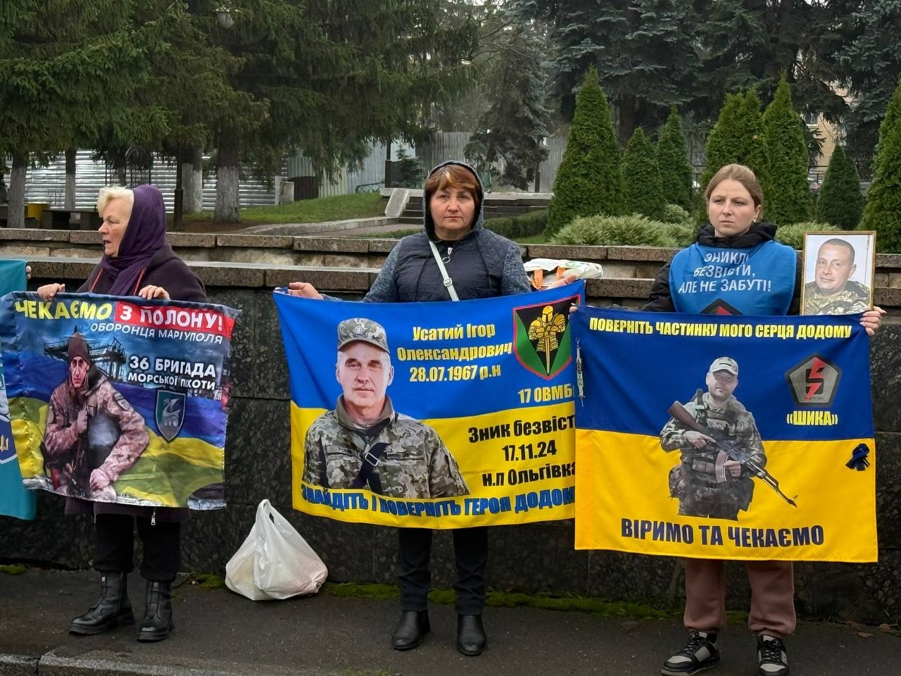 Стань поруч! Рідні полонених та зниклих безвісти у Первомайську вийшли на мирну акцію