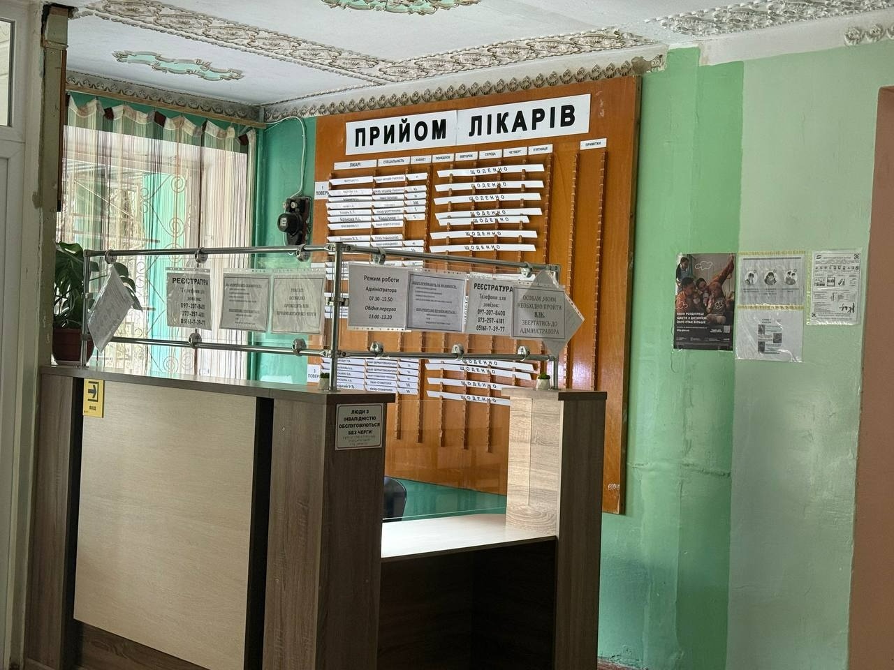«Закрити легко, відкрити важко»: керівник Первомайської ЦРЛ розповів про майбутнє лікарні