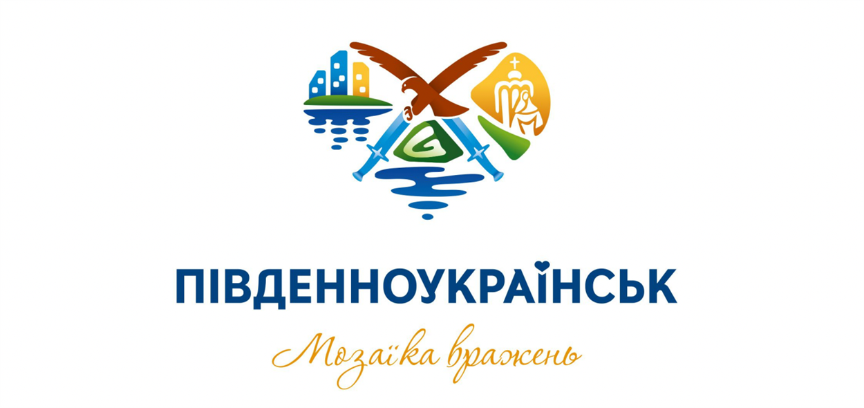 Логотип Південноукраїнська