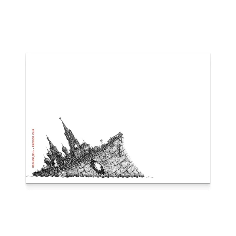Укрпошта презентувала новий поштовий випуск до Дня Гідності та Свободи