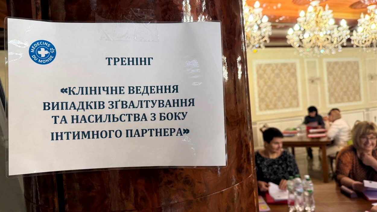 Тренінг для медичних працівників