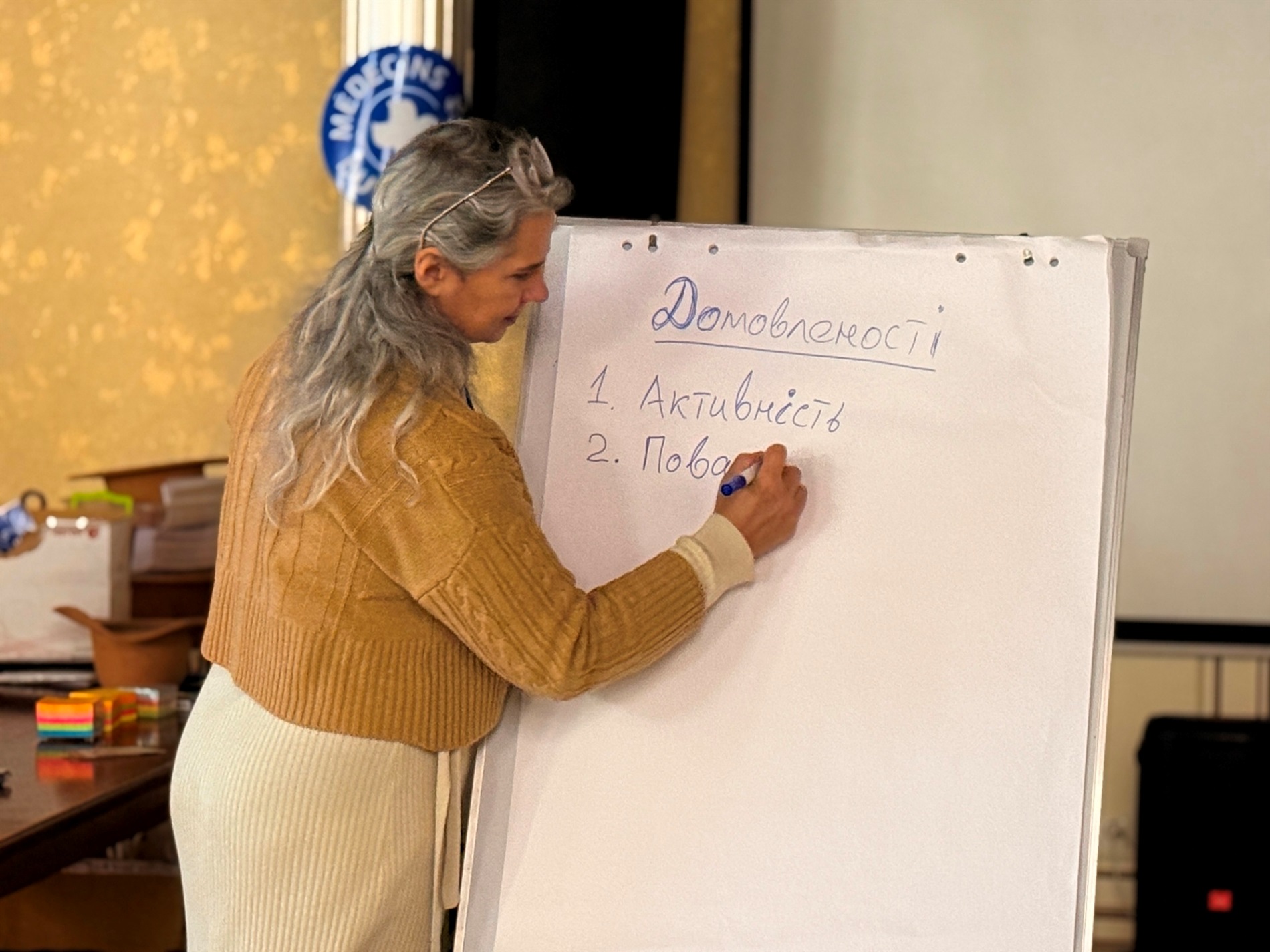 На Первомайщині готують медиків до роботи з жертвами насильства: стартував тренінг від MdM