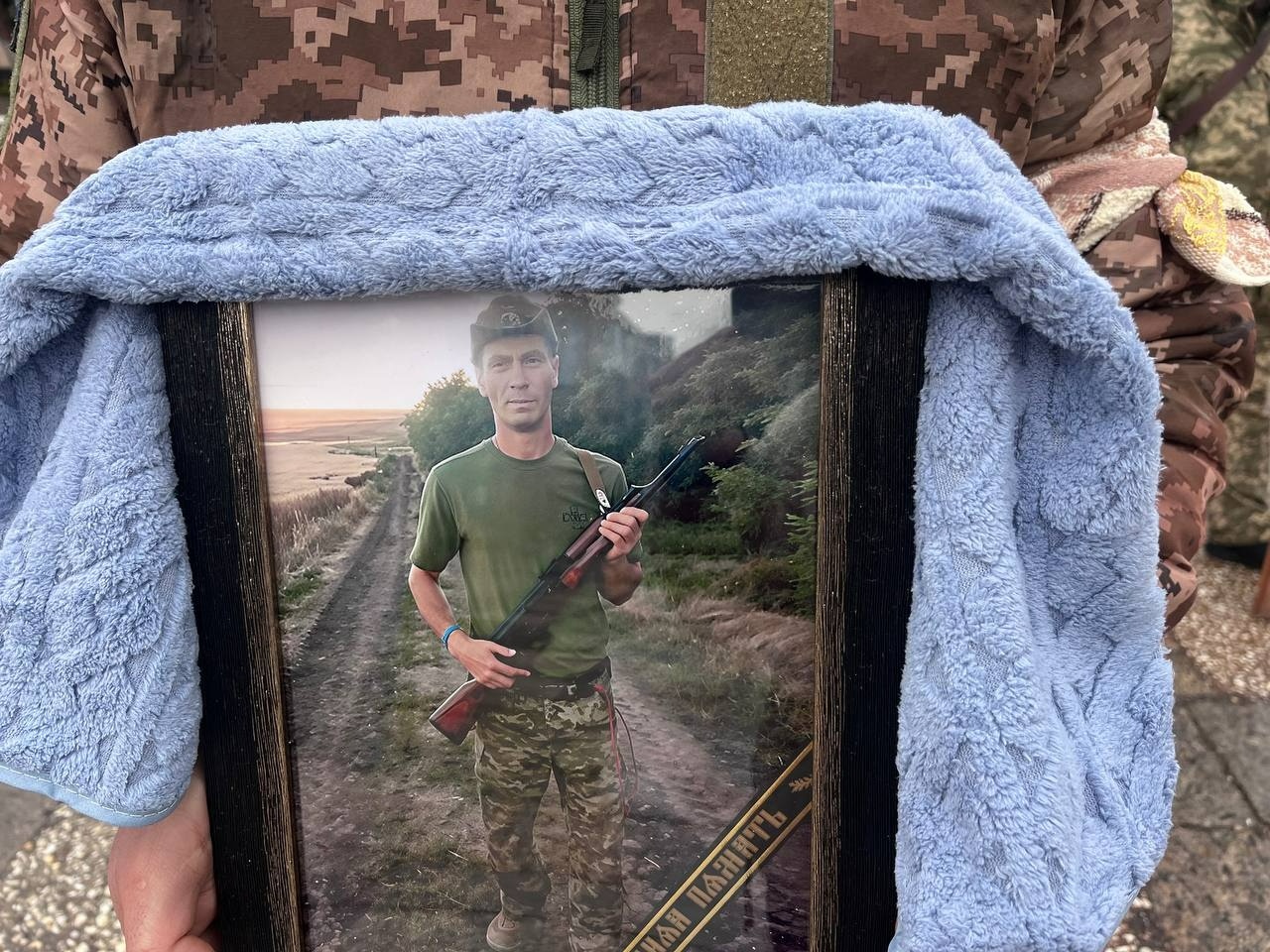 Первомайськ попрощався із загиблим захисником Павлом Карпунчевим