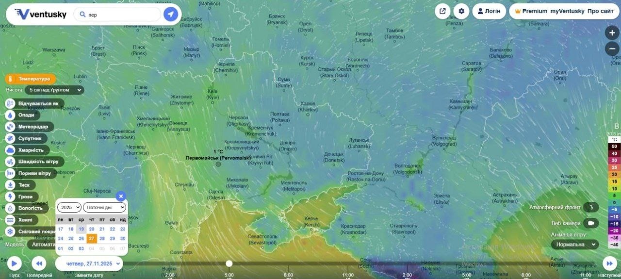 Дощі, потепління і знову холоди: погода у Первомайську наприкінці осені