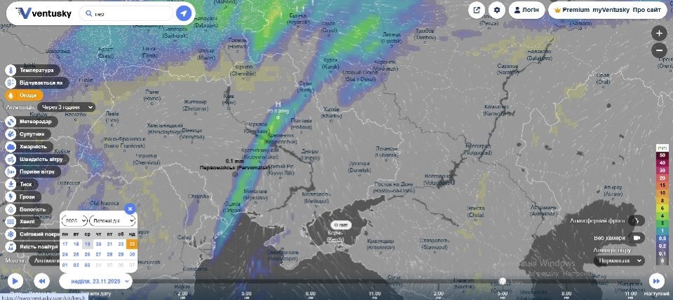 Дощі, потепління і знову холоди: погода у Первомайську наприкінці осені
