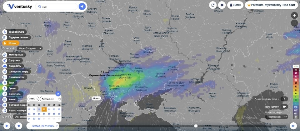 Дощі, потепління і знову холоди: погода у Первомайську наприкінці осені