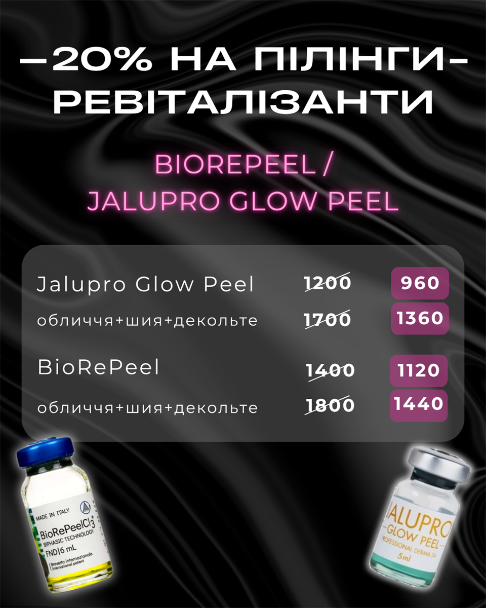 Це не просто акція від первомайського косметолога. Це твій знак зупинитись і згадати про себе