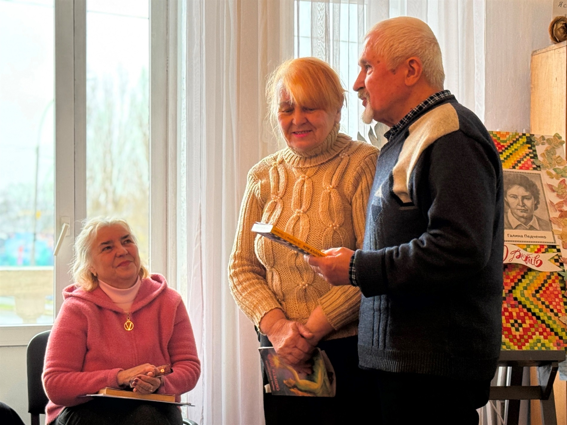 «Я словом усміхнуся вам»: до 100-річчя Галини Педченко у Врадіївці видали ювілейну збірку