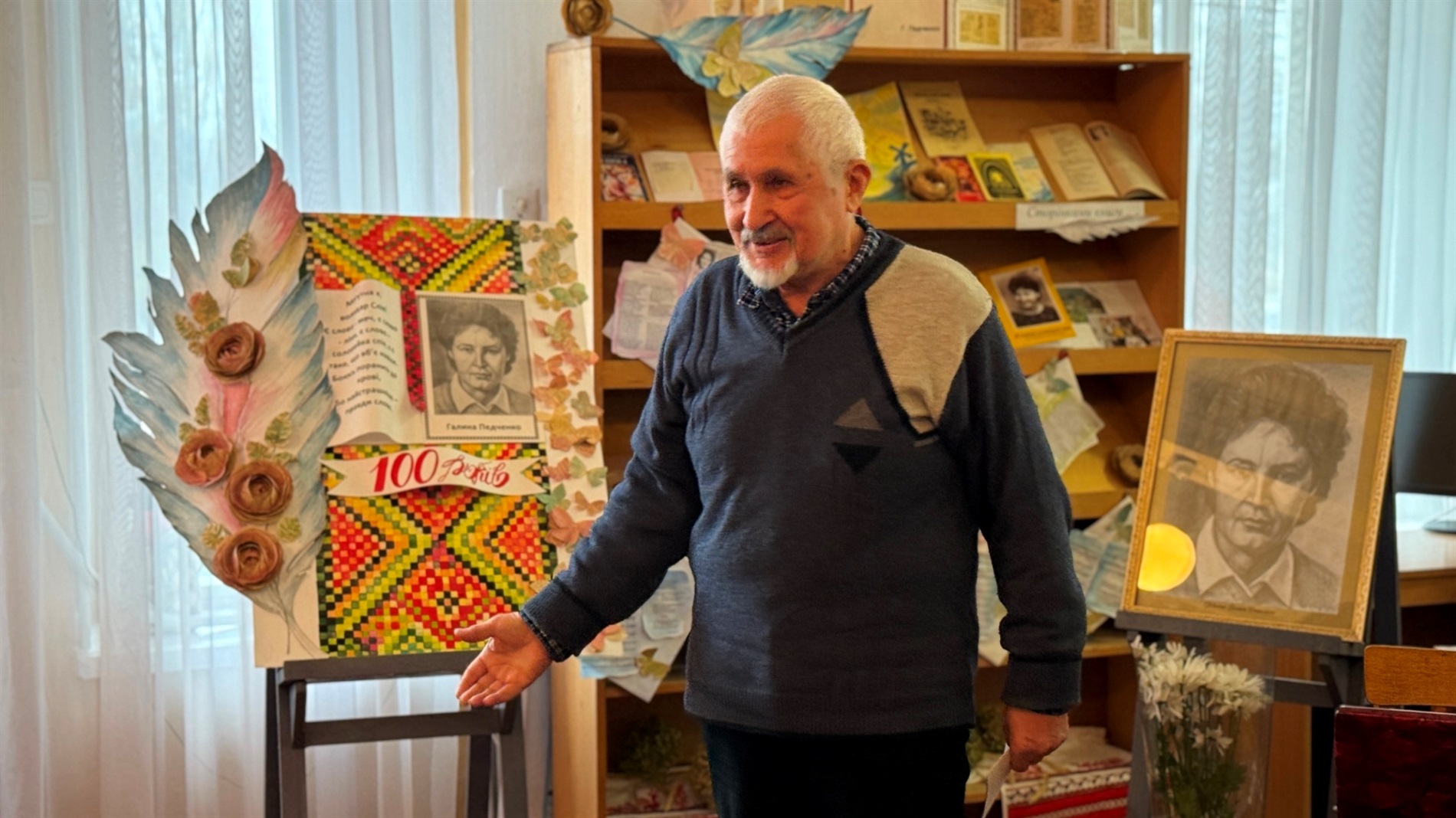 «Я словом усміхнуся вам»: до 100-річчя Галини Педченко у Врадіївці видали ювілейну збірку