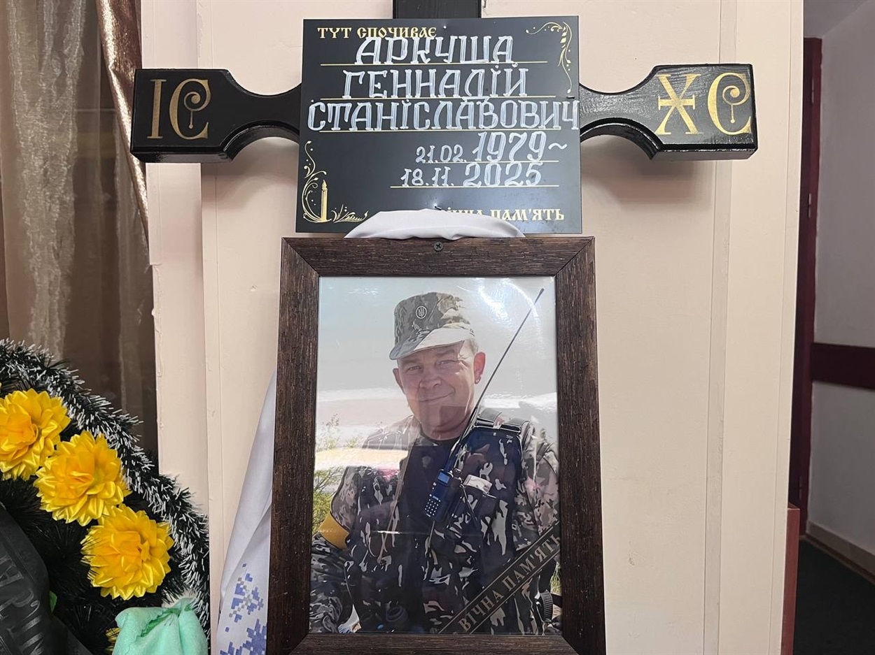 Прощання з воїном