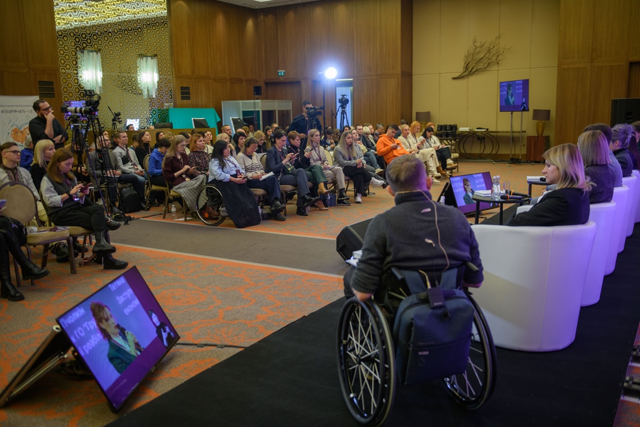 Національний форум прав людей з інвалідністю 2024