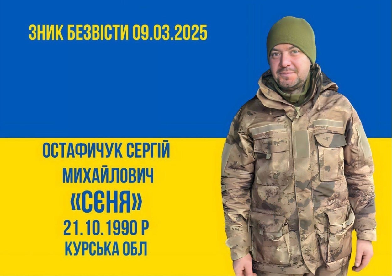 Катерина Музлова радить використовувати будь-яку можливість отримати інформацію і показувати фото зниклого безвісти тим, хто повернувся з полону називає досить дієвим