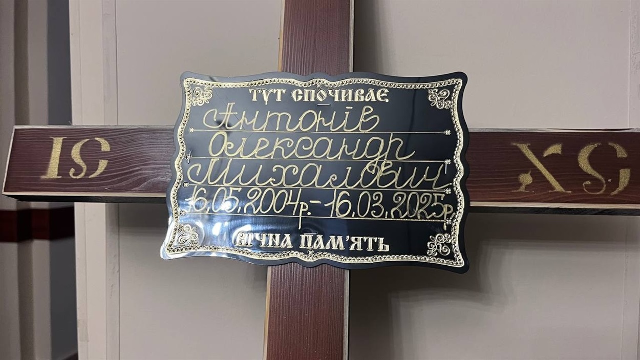 У Первомайську провели в останню путь захисника Олександра Антоніва