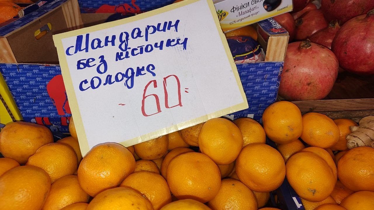 Молочка здорожчала, сезонні овочі здешевшаали: ціни на центральному ринку Первомайська в листопаді