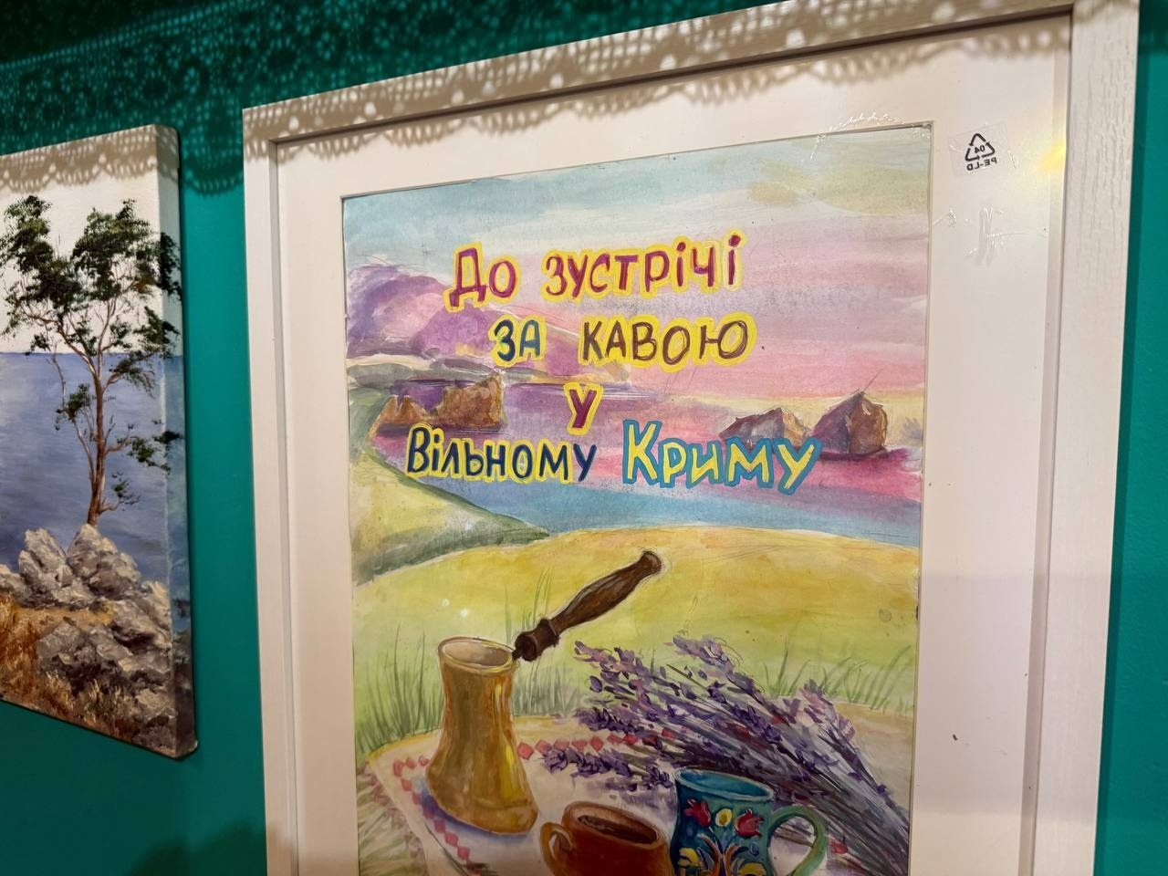Дворик у Львові, який про Крим: історія поколінь зі смаком кави
