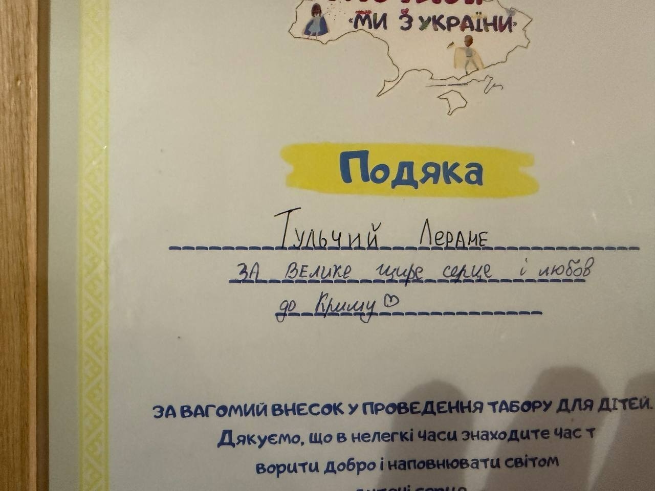 Дворик у Львові, який про Крим: історія поколінь зі смаком кави