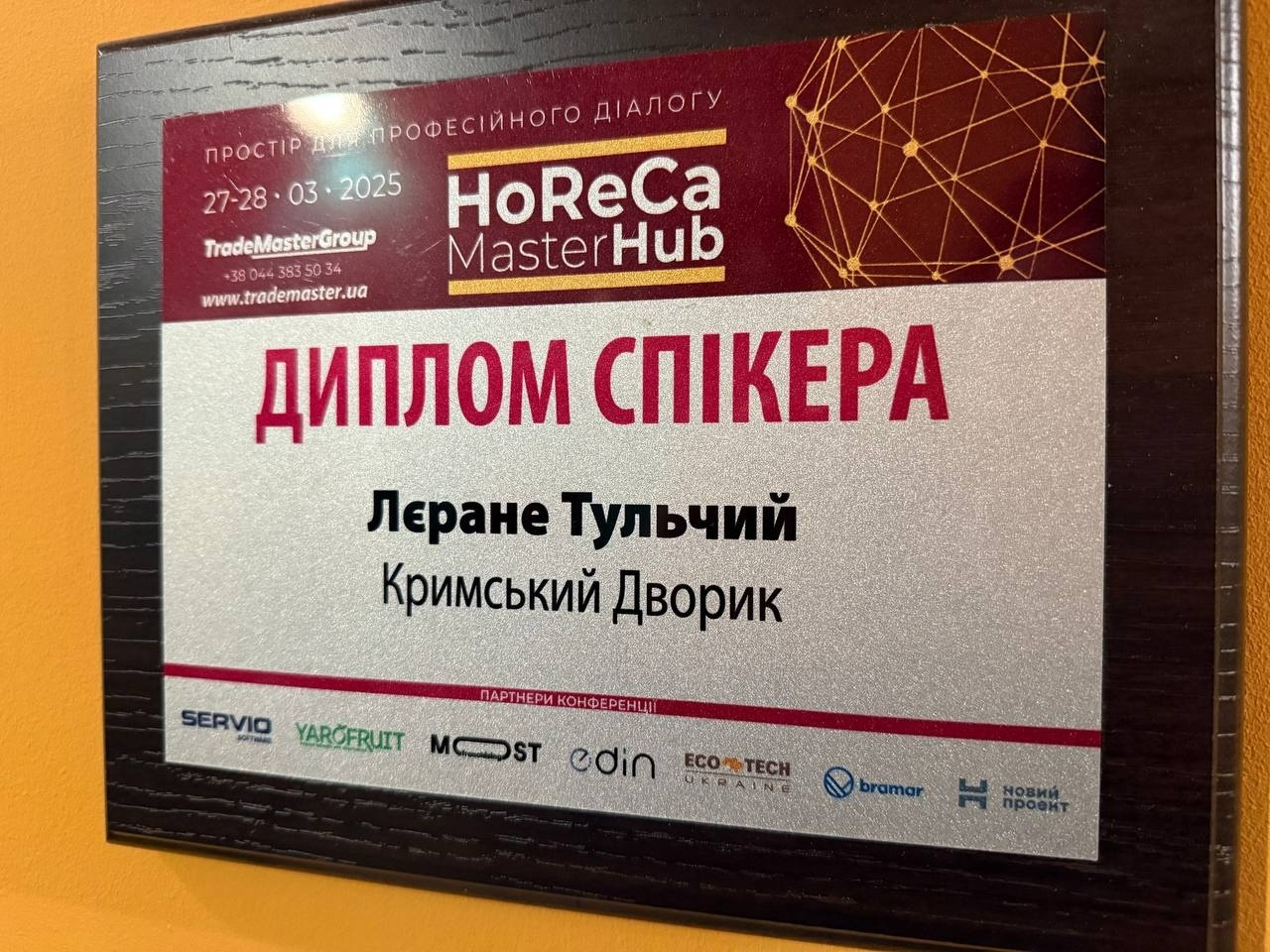 Дворик у Львові, який про Крим: історія поколінь зі смаком кави