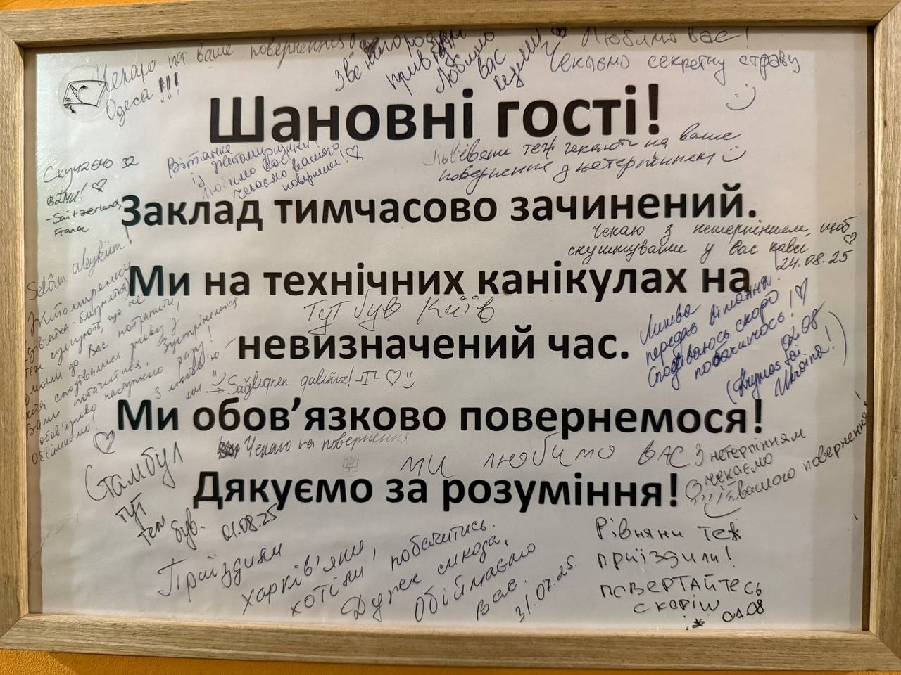 Дворик у Львові, який про Крим: історія поколінь зі смаком кави
