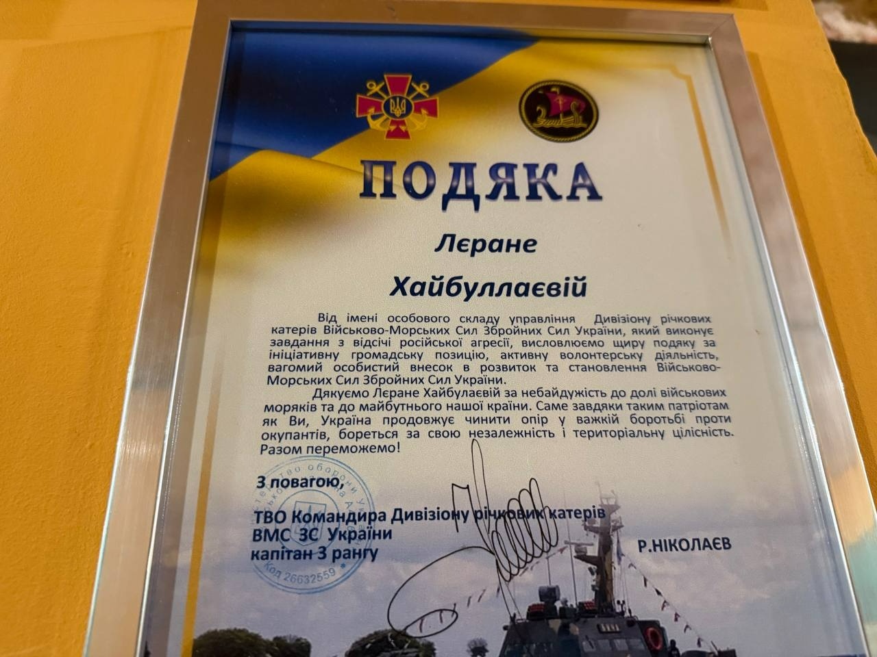 Дворик у Львові, який про Крим: історія поколінь зі смаком кави