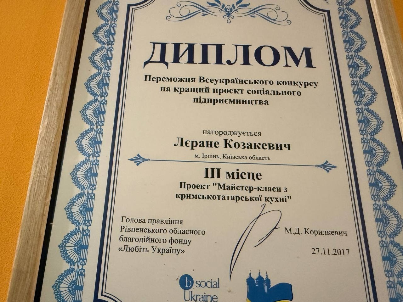 Дворик у Львові, який про Крим: історія поколінь зі смаком кави