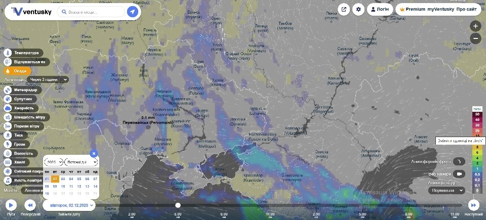 Дощ у Первомайську