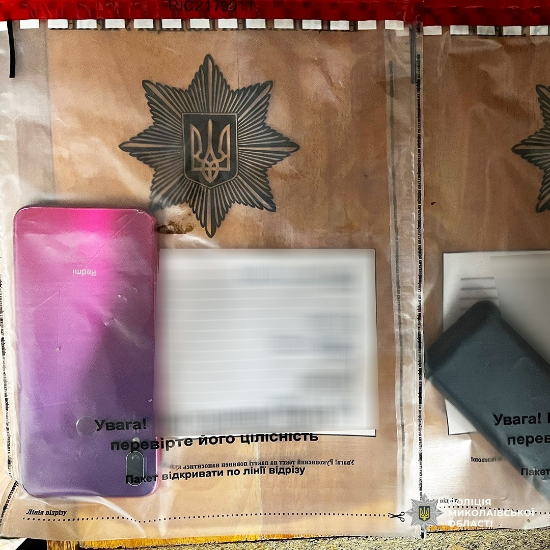 На Первомайщині затримали підозрюваного в розбійному нападі на 81‑річну жінку