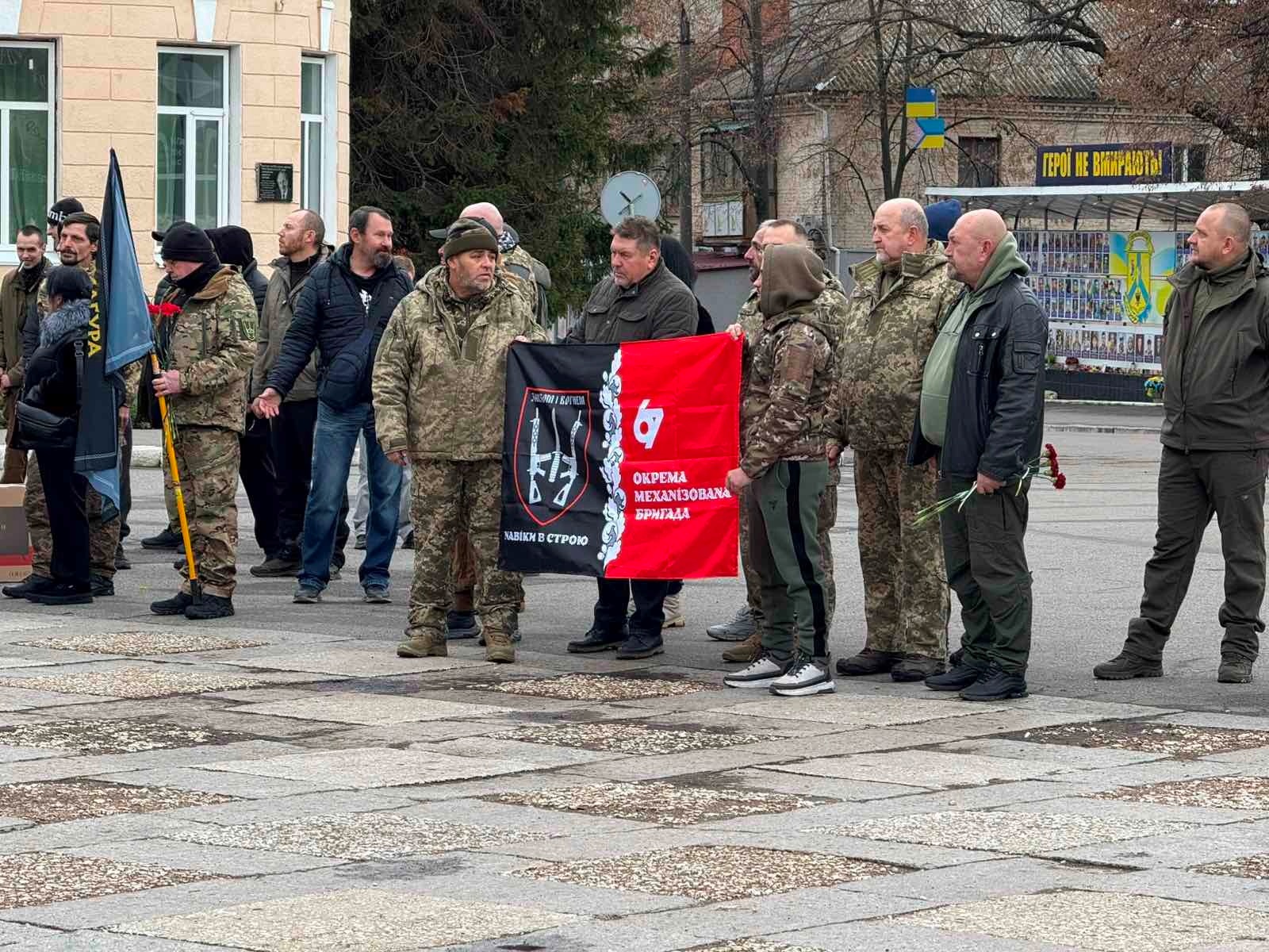У Первомайську попрощалися із загиблим захисником України Олексієм Мурзаком