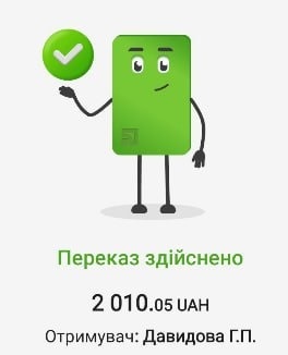 Грушівська гімназія долучилася до збору на автівку для захисників