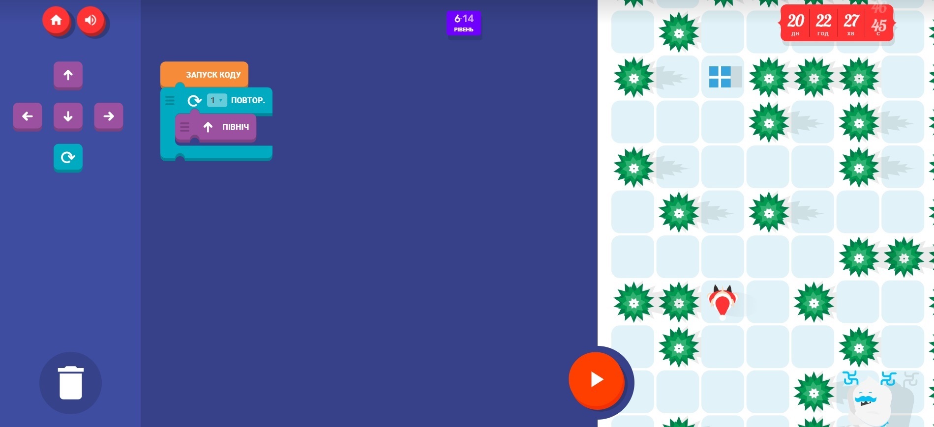 Google Santa Tracker — створюйте ельфів, складайте пазли, вивчайте різдвяні традиції всією родиною