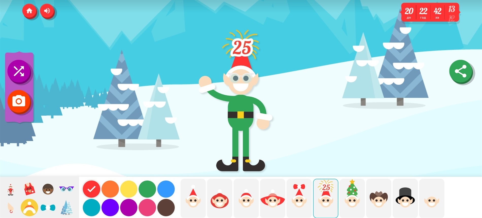 Google Santa Tracker — створюйте ельфів, складайте пазли, вивчайте різдвяні традиції всією родиною