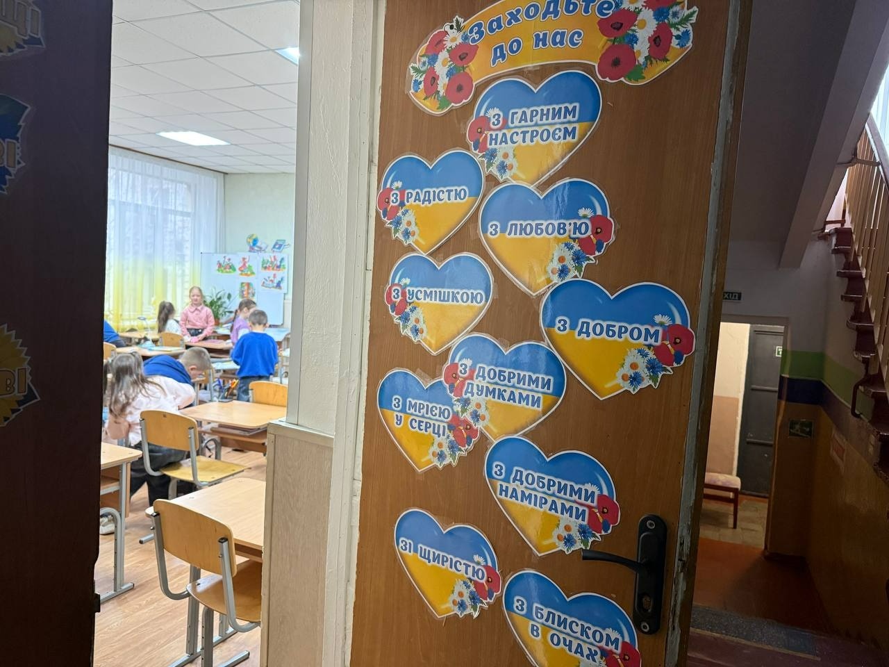 «Листи і подарунки на передову»: освітяни, діти та журналісти об’єдналися в акції до Дня ЗСУ