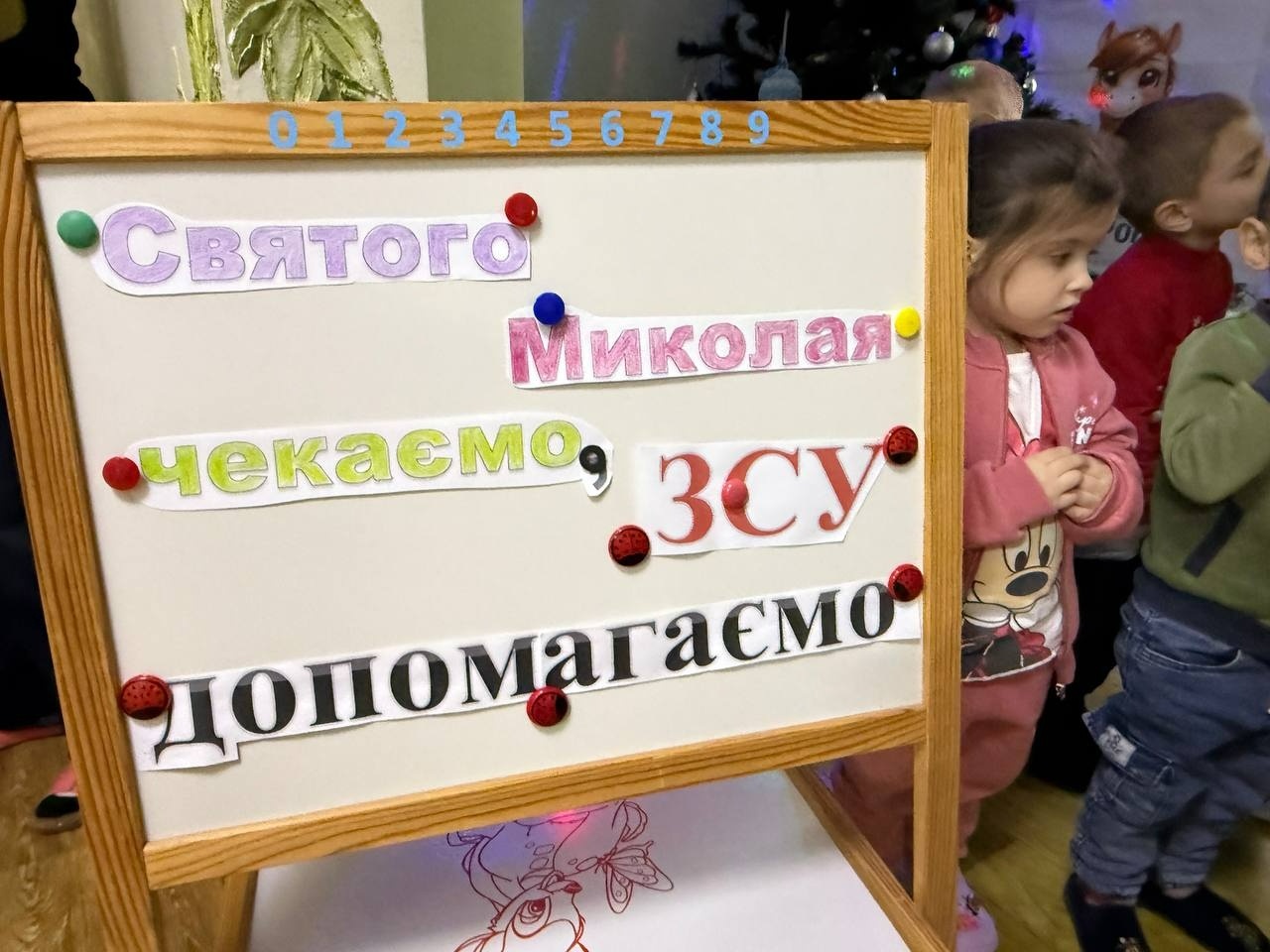 «Листи і подарунки на передову»: освітяни, діти та журналісти об’єдналися в акції до Дня ЗСУ