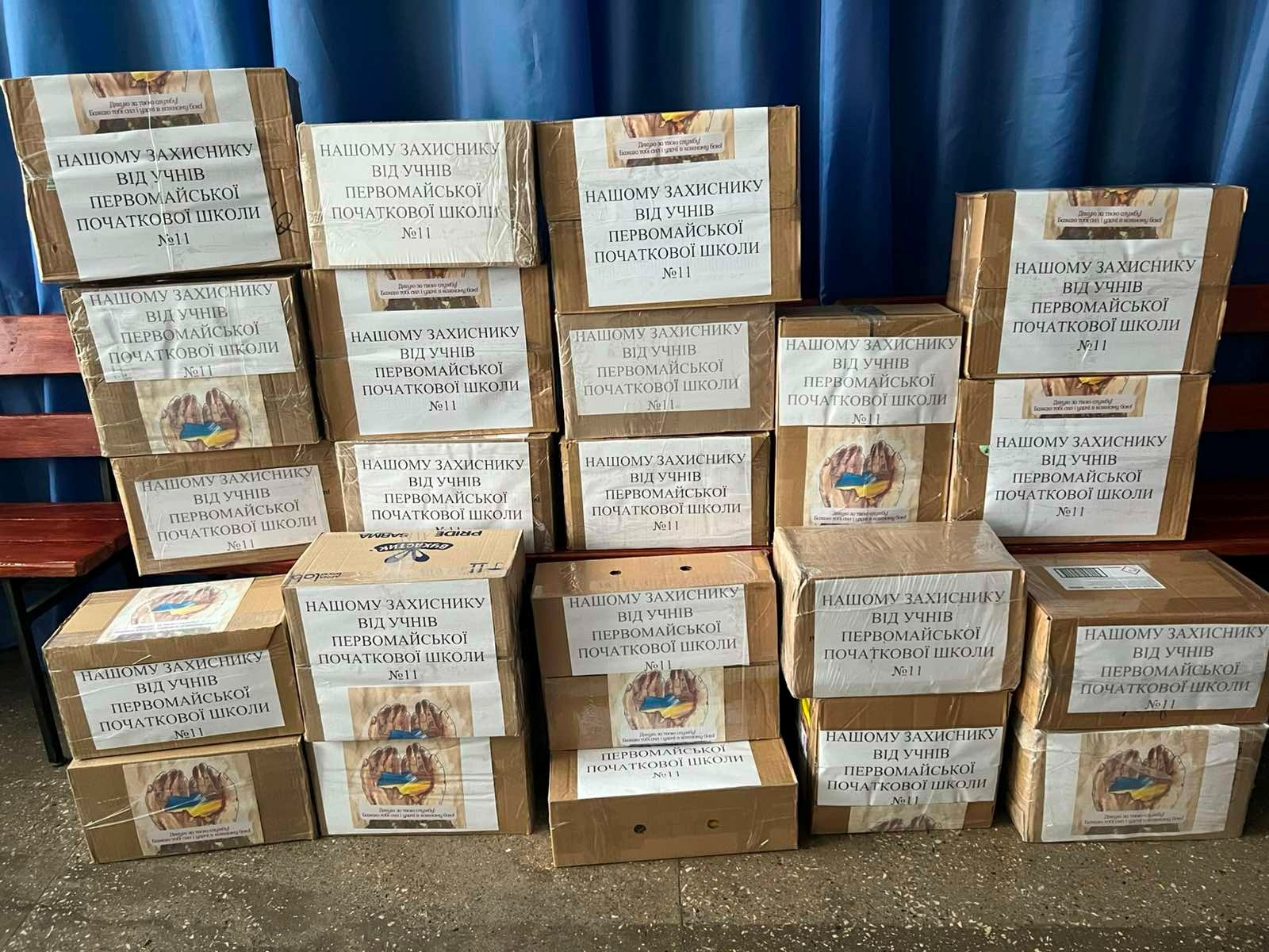 «Листи і подарунки на передову»: освітяни, діти та журналісти об’єдналися в акції до Дня ЗСУ