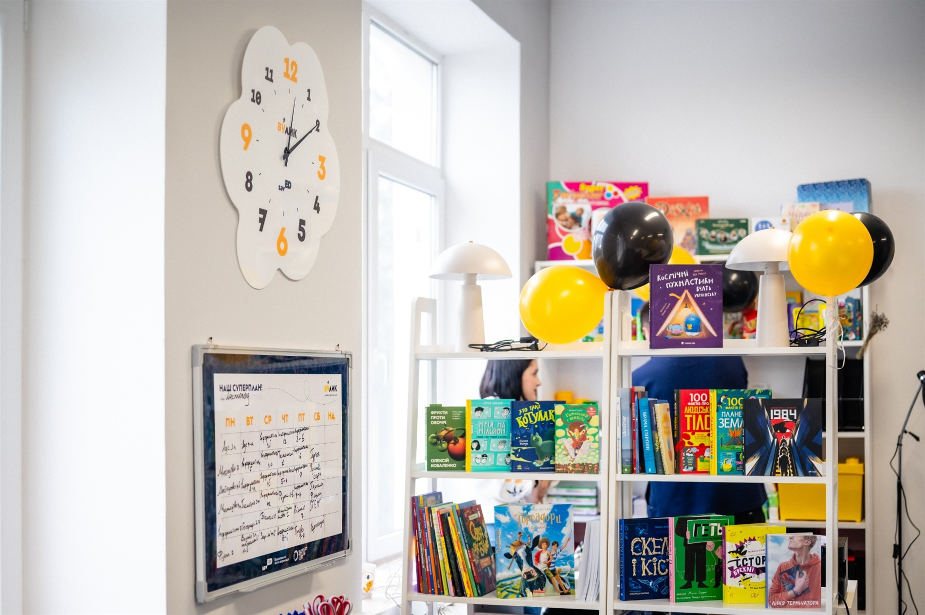 Нові освітні центри «Вулик» розпочали роботу на Миколаївщині