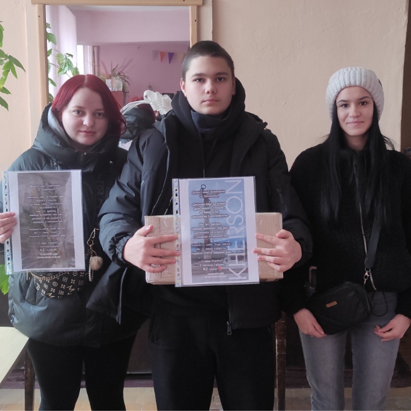 «Листи і подарунки на передову»: освітяни, діти та журналісти об’єдналися в акції до Дня ЗСУ