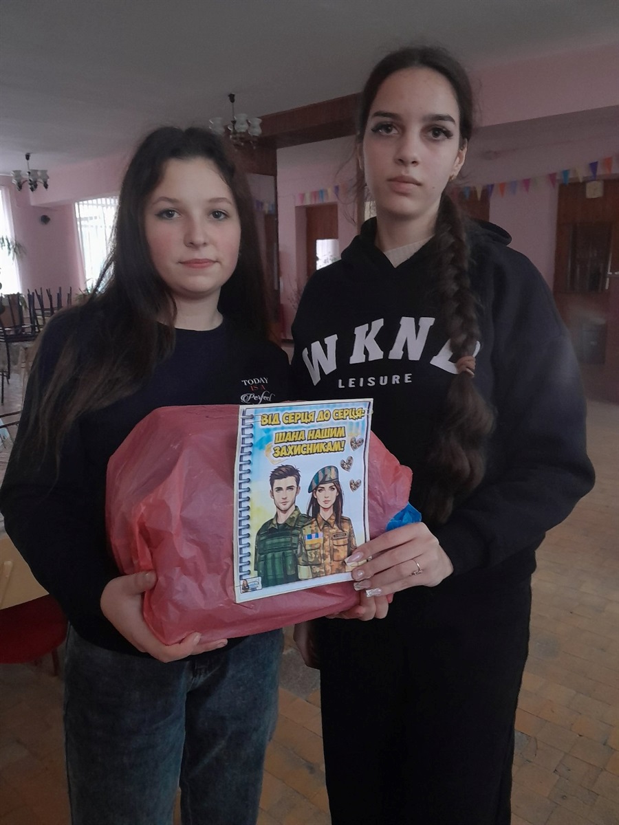 «Листи і подарунки на передову»: освітяни, діти та журналісти об’єдналися в акції до Дня ЗСУ