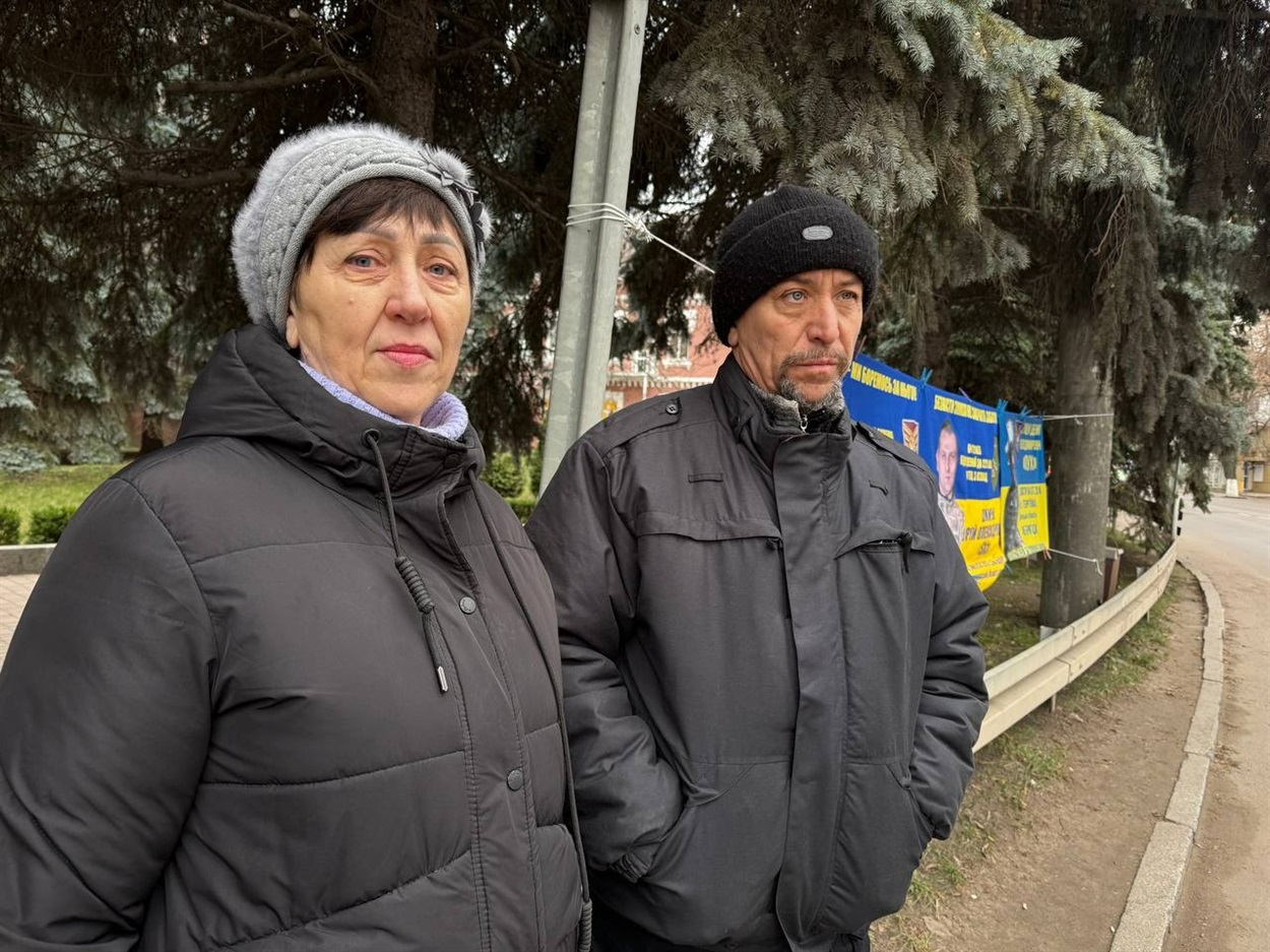 Тетяна та Олександр