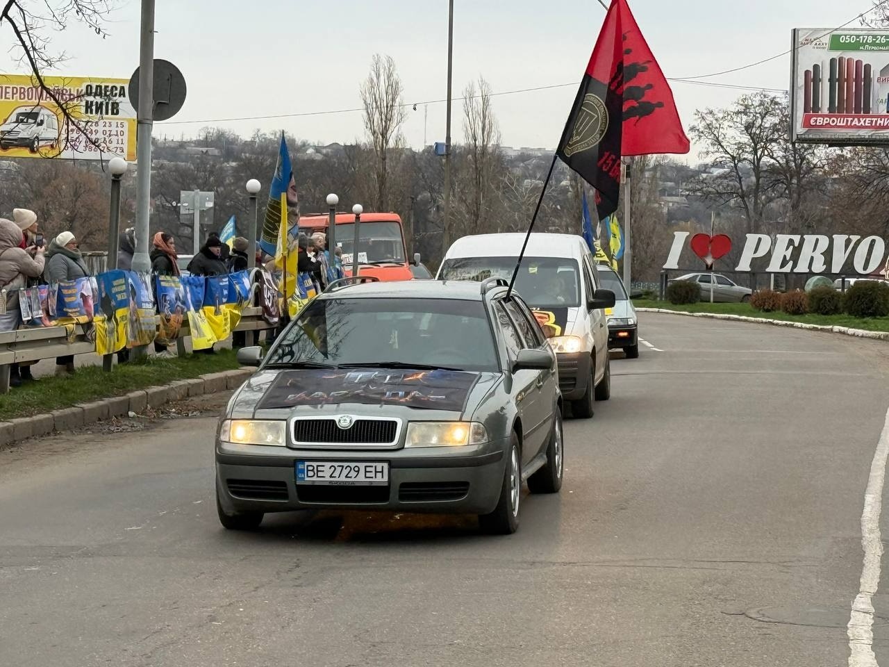 «Інформації немає»: Первомайськ знову став голосом полонених та зниклих безвісти