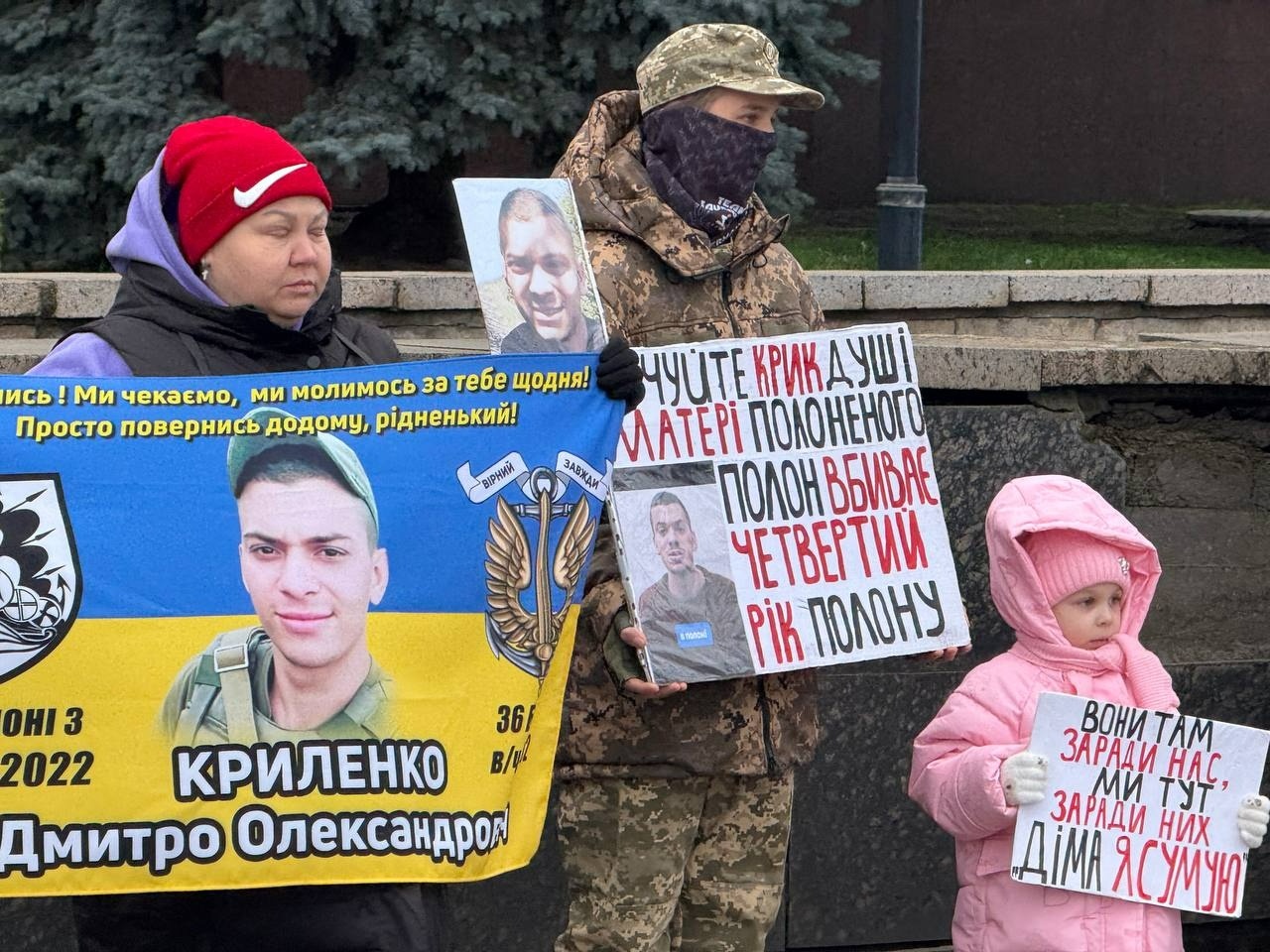 «Інформації немає»: Первомайськ знову став голосом полонених та зниклих безвісти