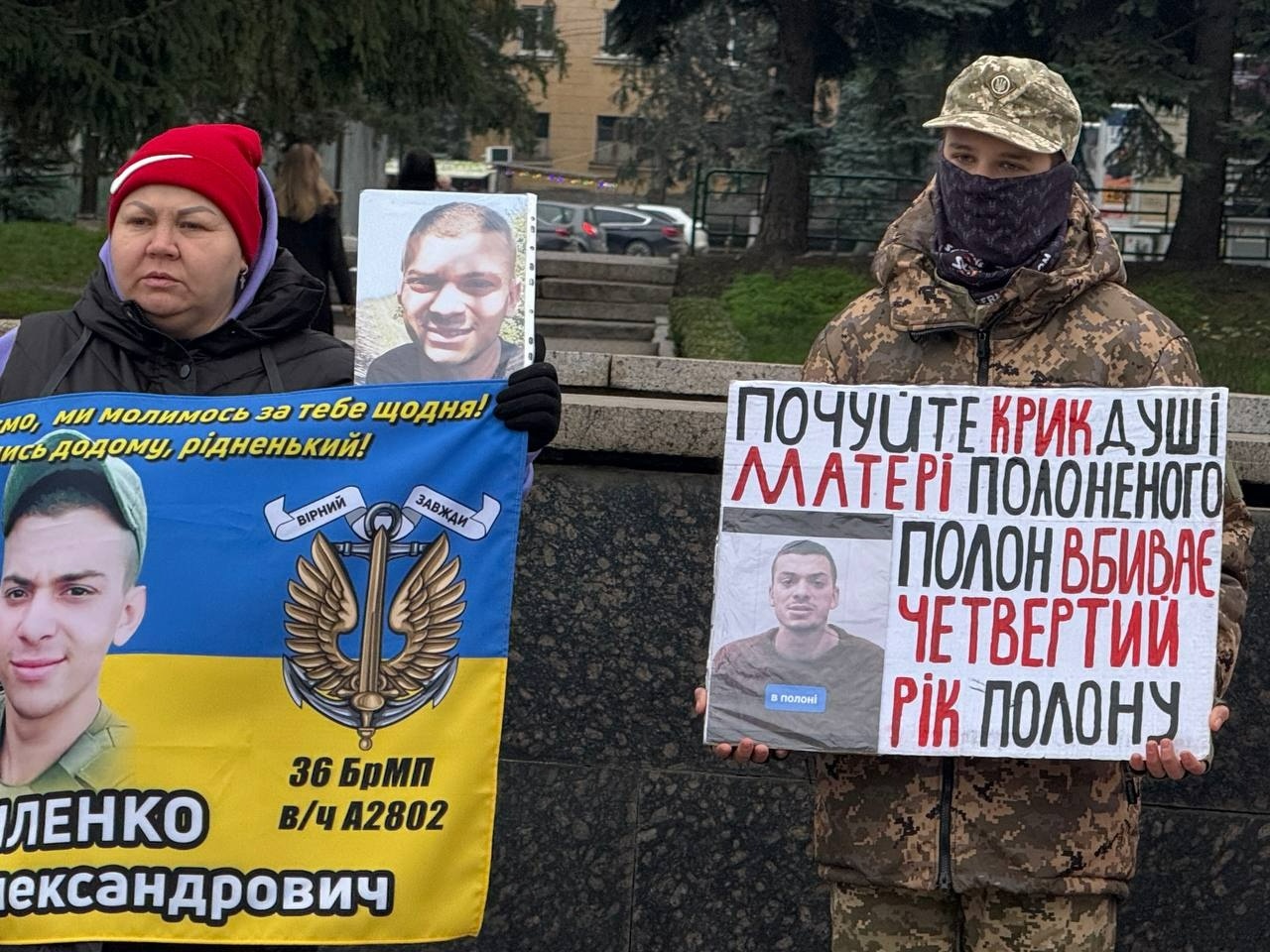 «Інформації немає»: Первомайськ знову став голосом полонених та зниклих безвісти
