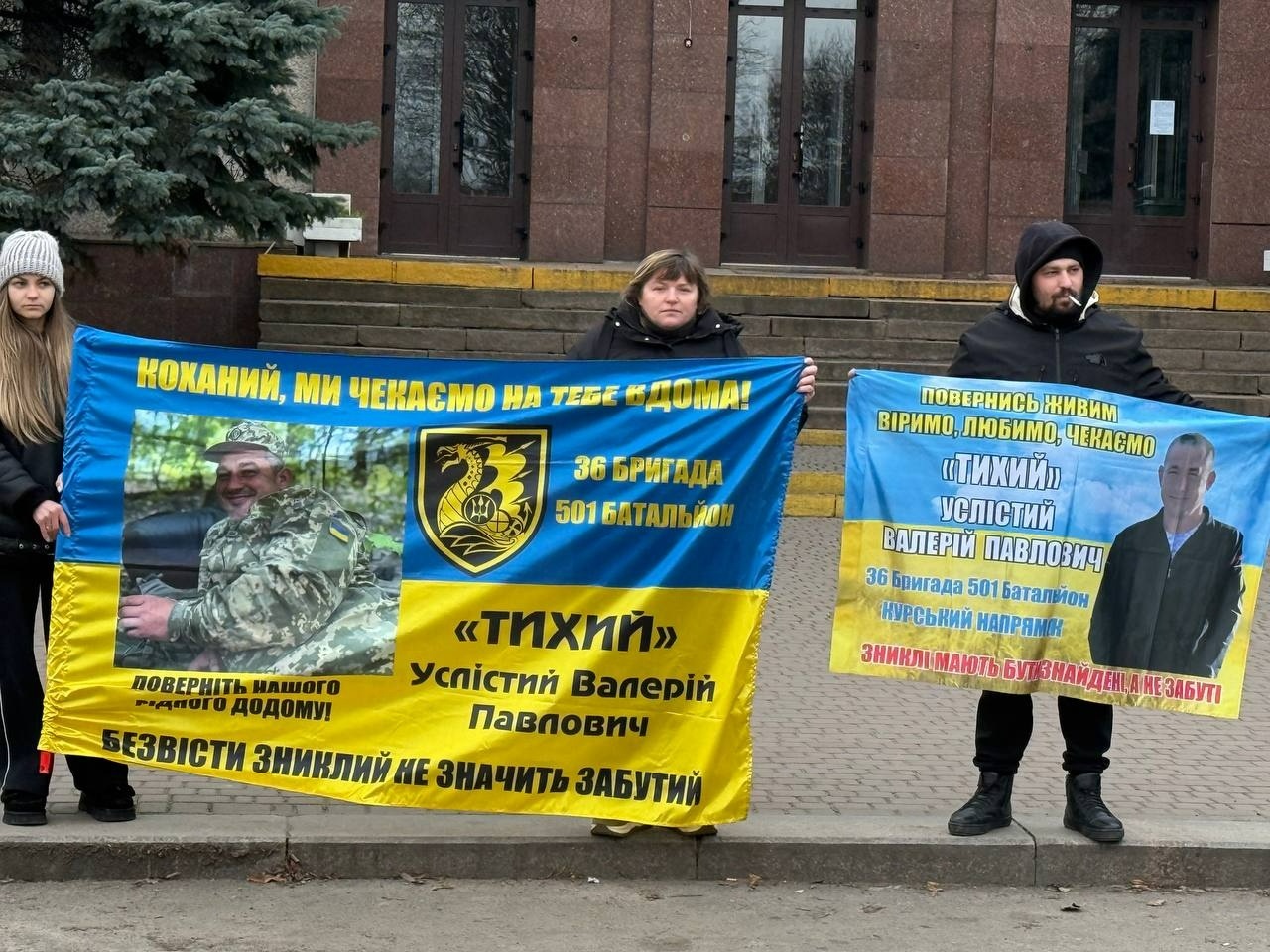 «Інформації немає»: Первомайськ знову став голосом полонених та зниклих безвісти