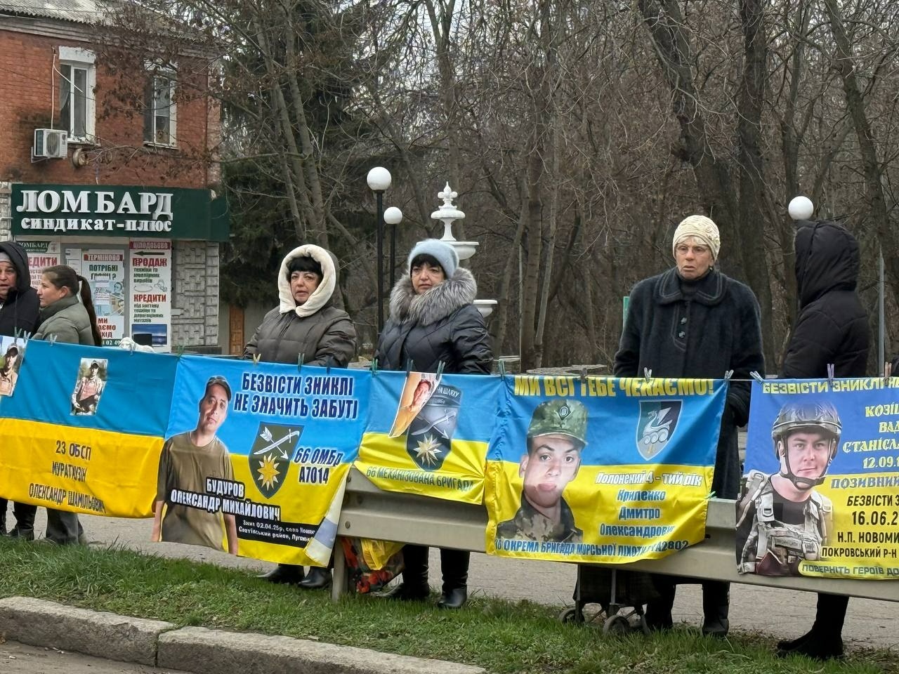 «Інформації немає»: Первомайськ знову став голосом полонених та зниклих безвісти
