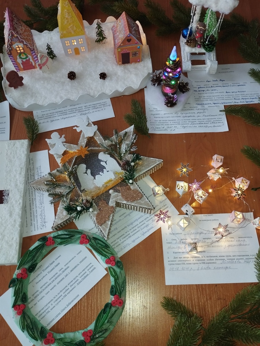 Хто переміг у конкурсі для дітей «Різдвяні вогні» та як проголосувати за приз глядацьких симпатій