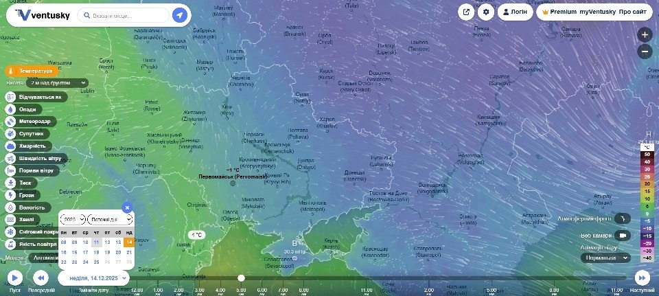 Приморозки у грудні 2025, Первомайськ
