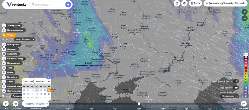 Дощ зі снігом