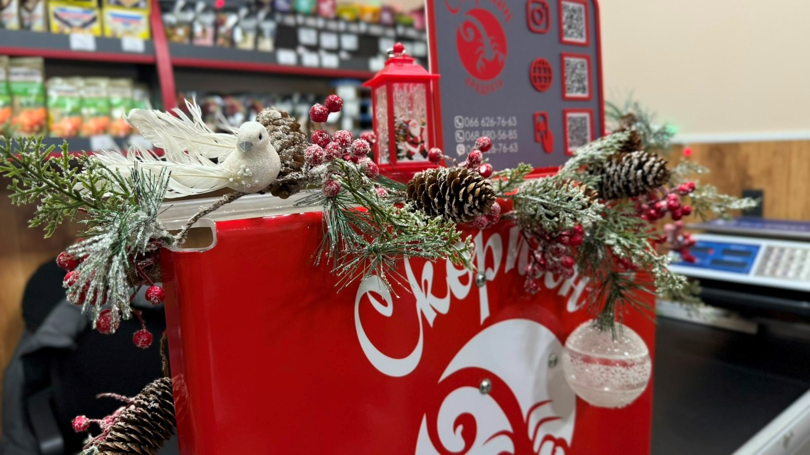 Плануйте закупки завчасно: святковий графік роботи Гуртівні «Скорпіон» у Первомайську