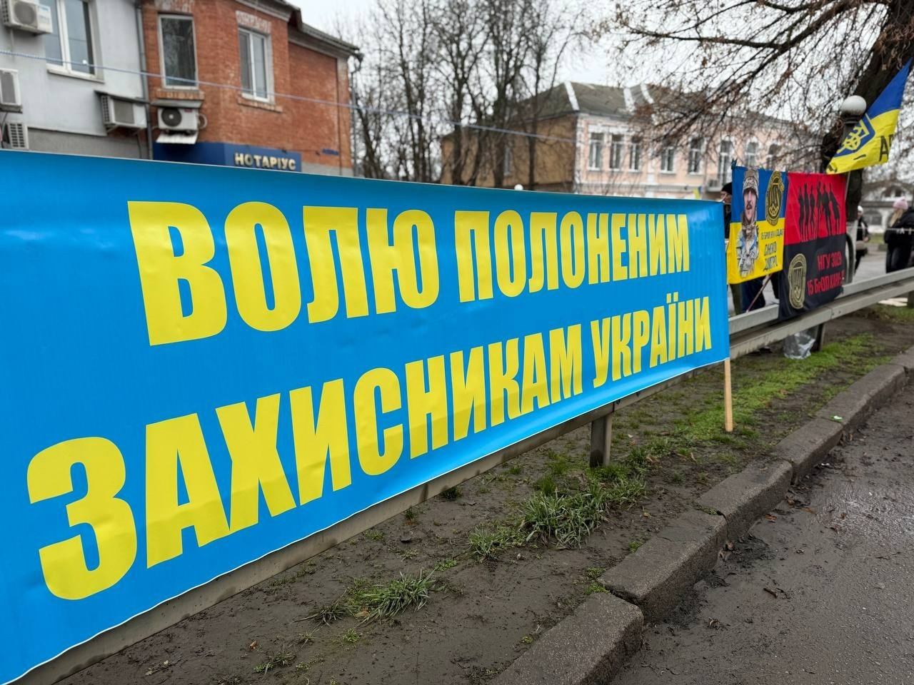 У Первомайську відбулася остання у 2025 році акція на підтримку полонених та зниклих безвісти